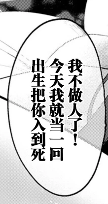 4CCD12F0A4A6B12EABAD68DBACD85B82.png