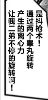 07DD4A6C134B5C13DB8E1423BEACA560.png