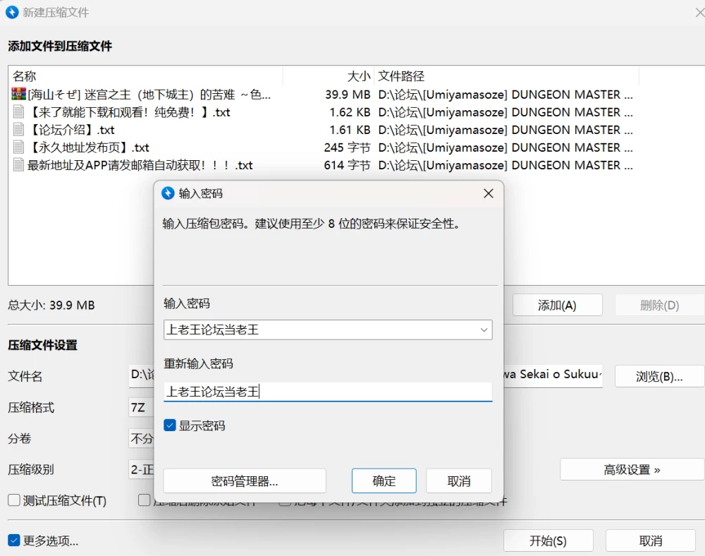 屏幕截图 2026-10-16 195059.png