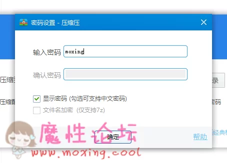 TIM截图20190630014406.png