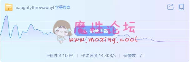 QQ截图20190827170642.png