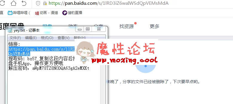 QQ图片20191008235040.png