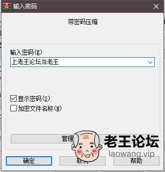 QQ截图20210125192249.png