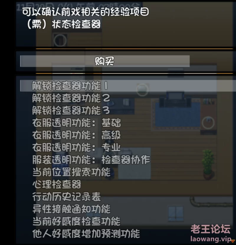 屏幕截图 2024-04-04 175252.png