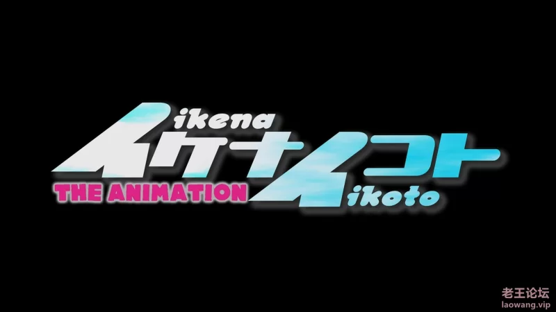 Ikenai Koto The Animation - 01 (BD UNCEN 1920x1080 HEVC FLAC) [397ABC6A].mkv_202.jpg