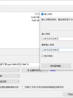 [自行打包] 美脚包臀裙丝袜教师！西宫梦[百度盘+磁力链接] [1V+6G]