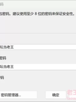 [自行打包] 户外露出撒尿母狗橙子橙子8.12，8.26最后两个视频 [0p2v+257mb][百度盘]